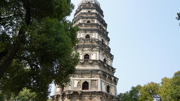 Cloud Rock Pagoda